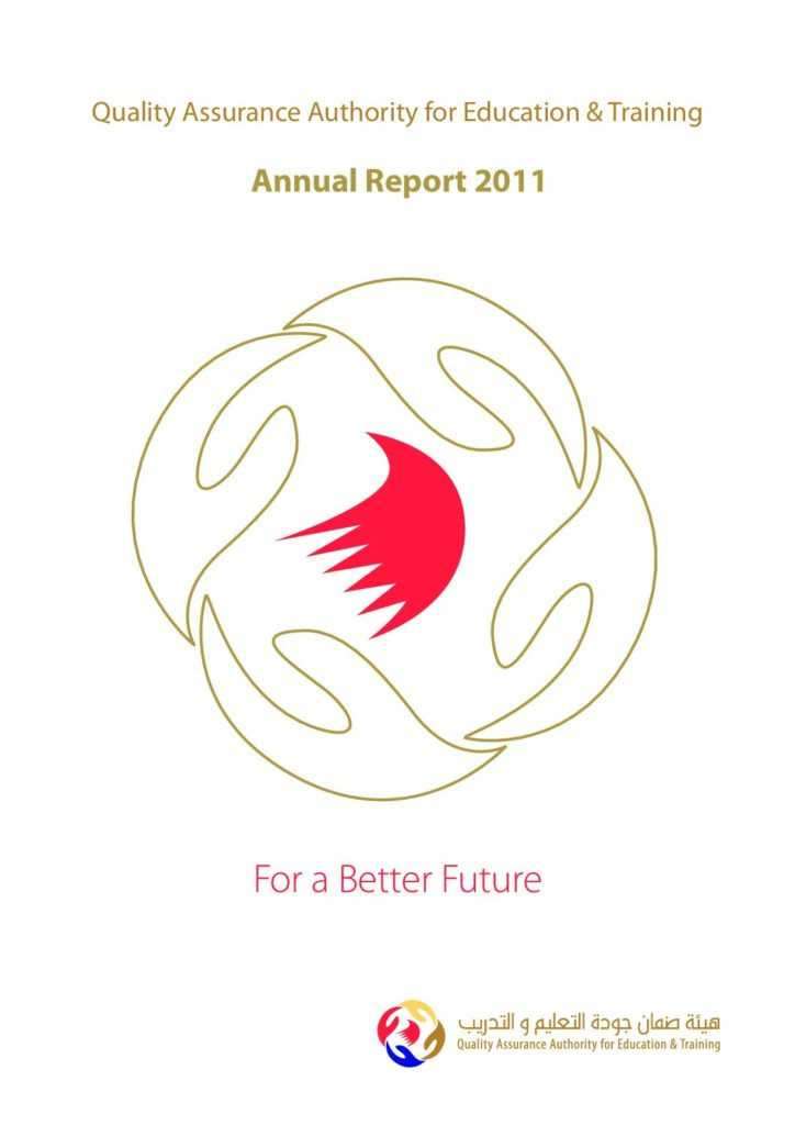 Annual Report 2011