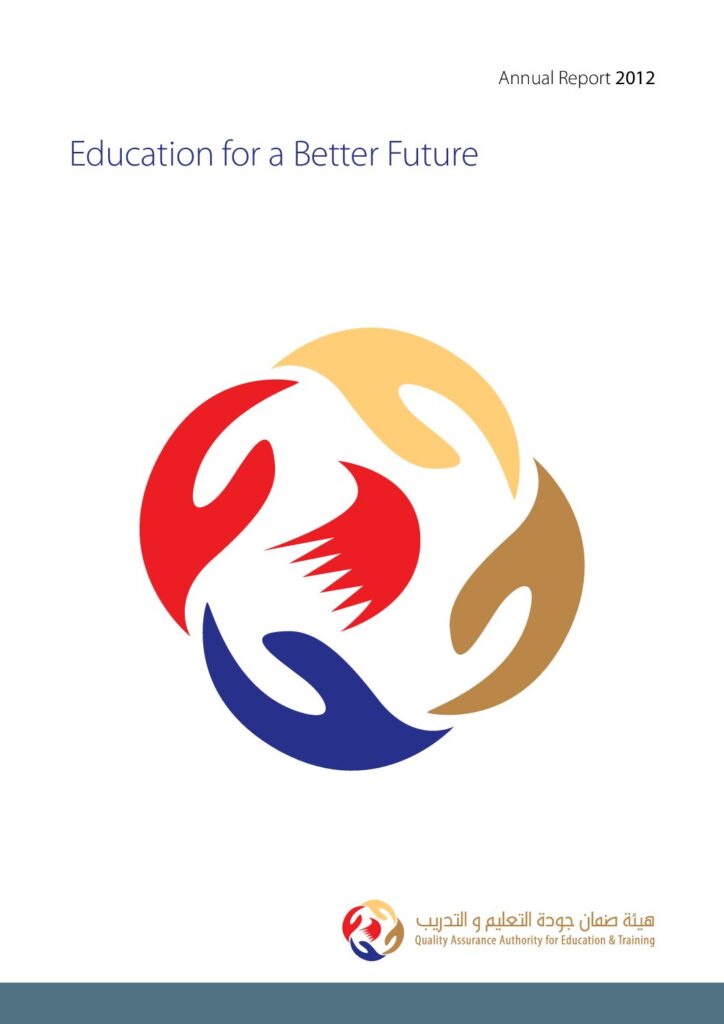 Annual Report 2012