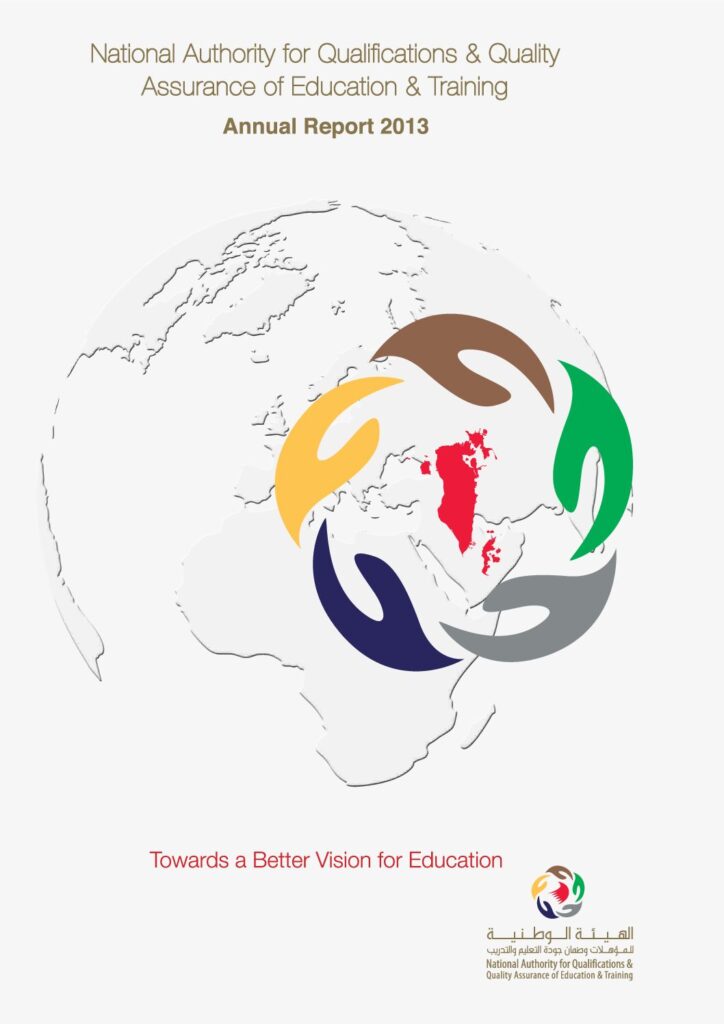 Annual Report 2013