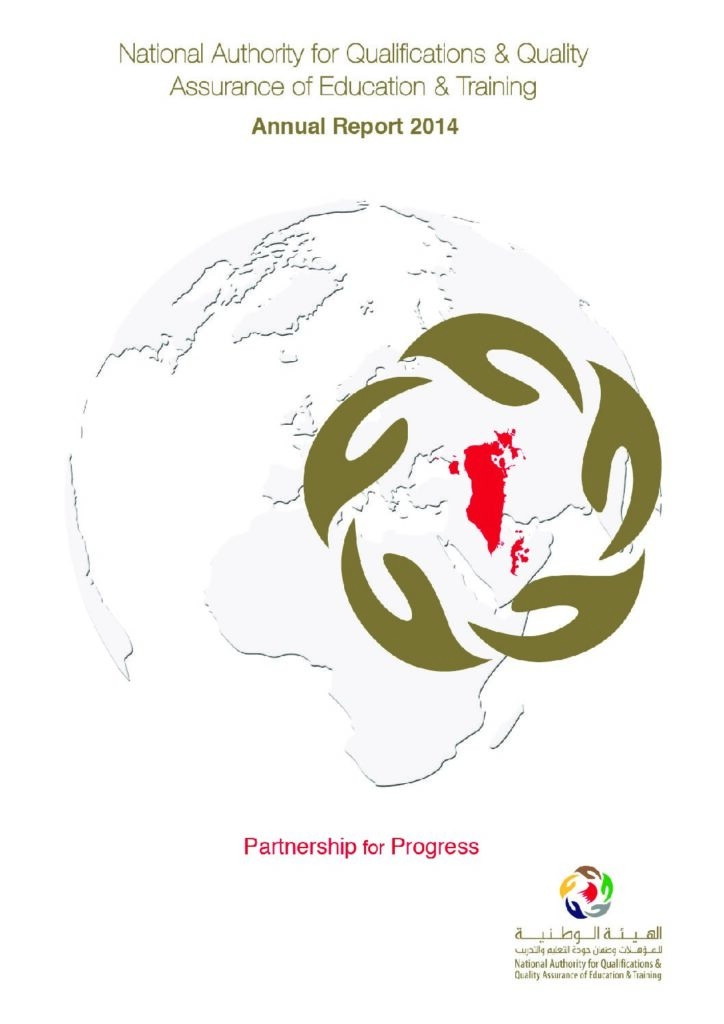 Annual Report 2014