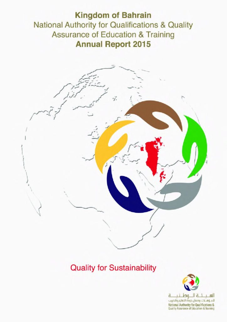 Annual Report 2015