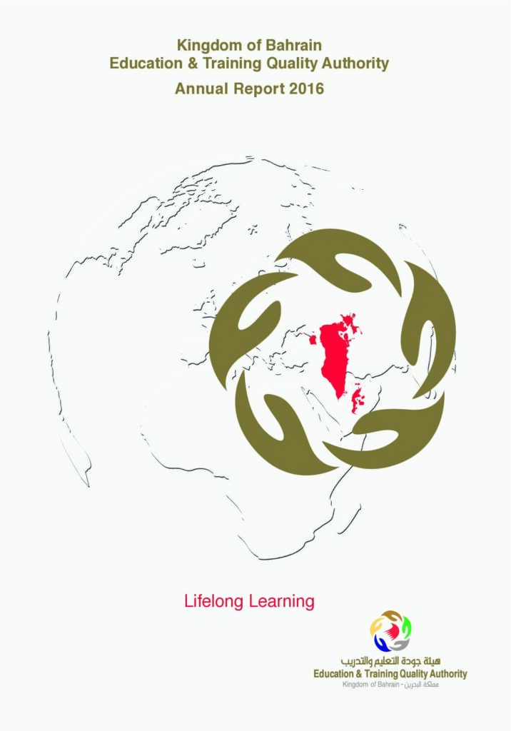 Annual Report 2016