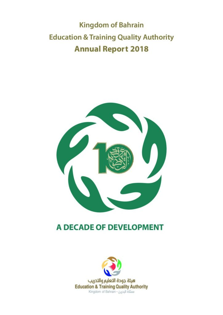 Annual Report 2018