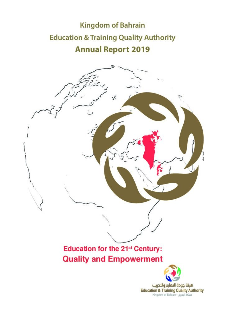 Annual Report 2019