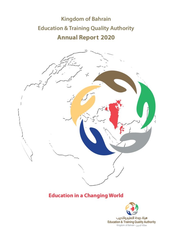 Annual Report 2020