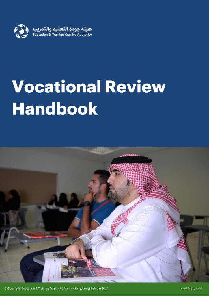 Vocational Review Handbook 2024