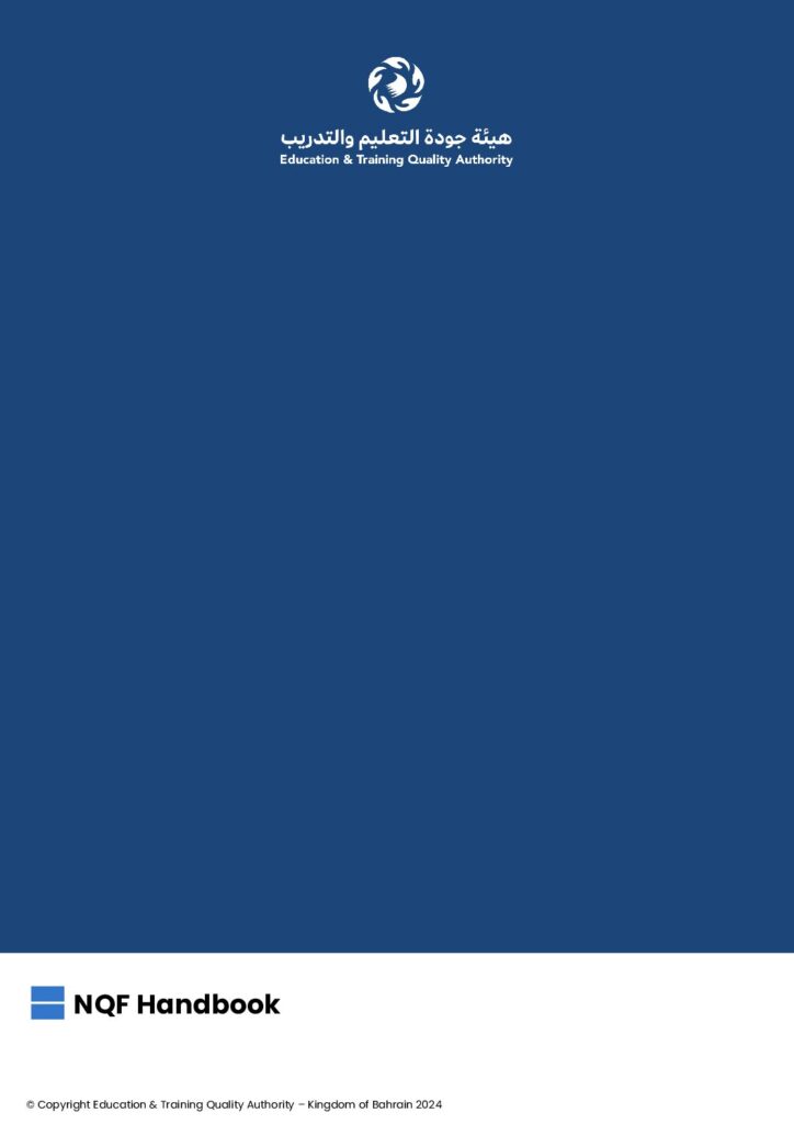 NQF Handbook 2024