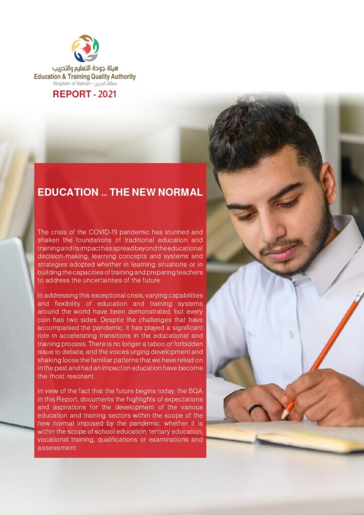 Report- Education The New Normal