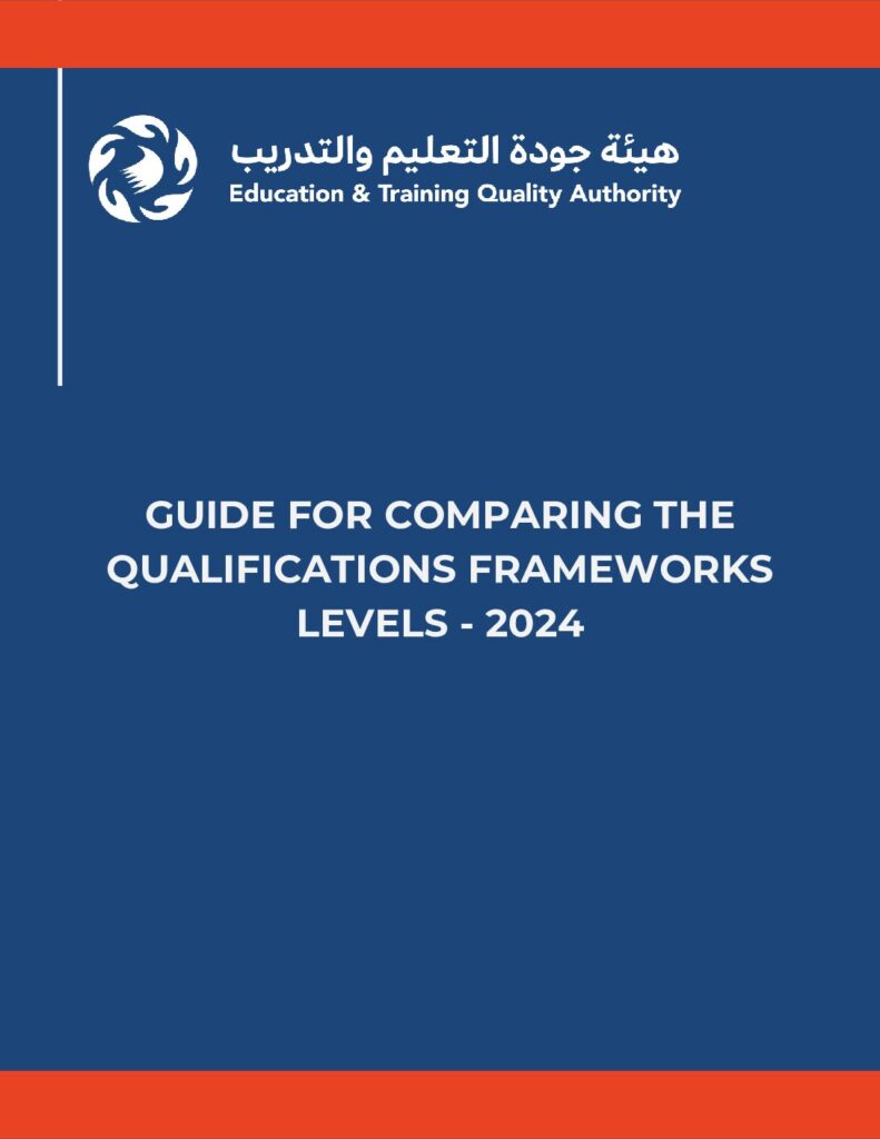 Guide for Comparing the Qualifications Frameworks Levels- 2024