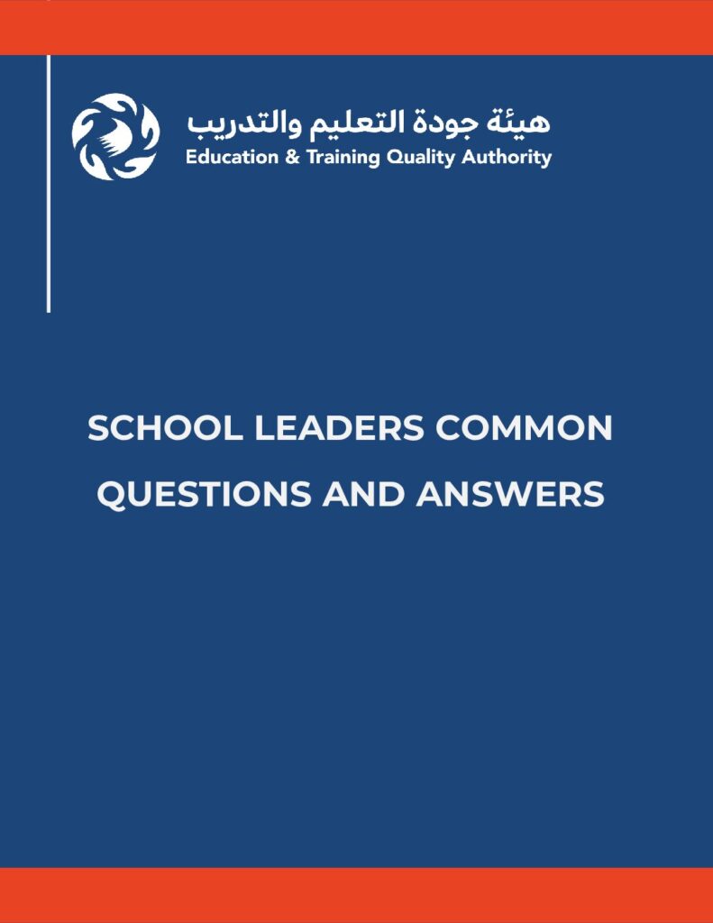 School Leaders common questions and answers