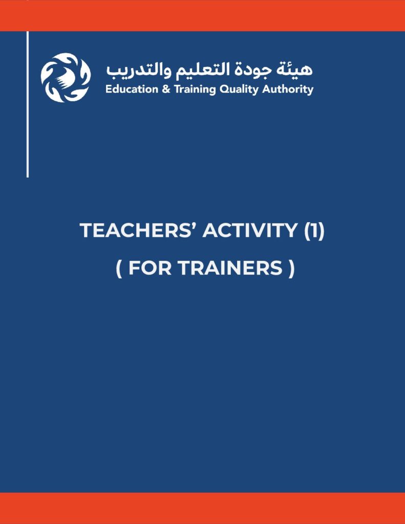 Teachers Activity (1) (For trainees)