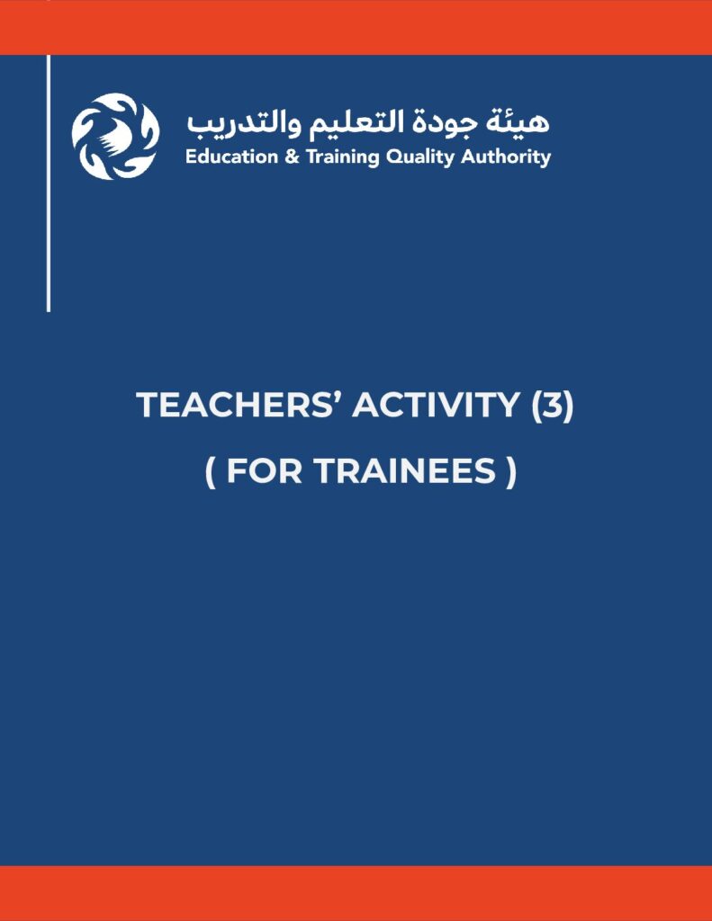 Teachers Activity (3) (For trainees)