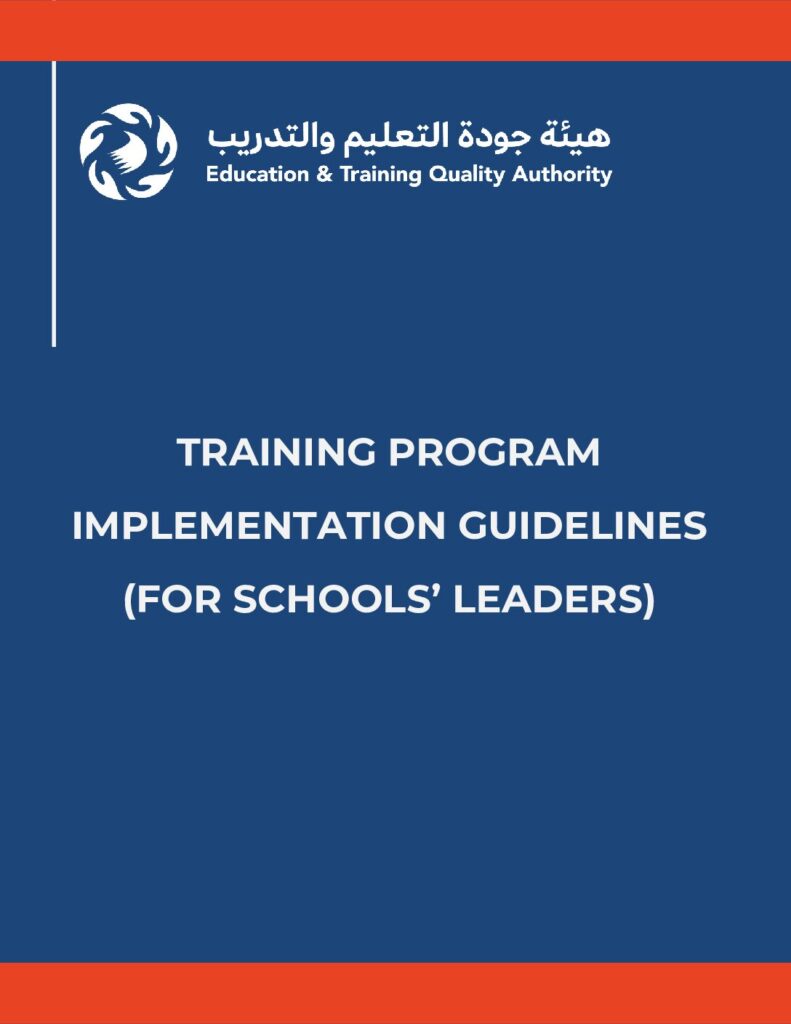 Training Program Implementation Guidelines (for Schools’ Leaders)