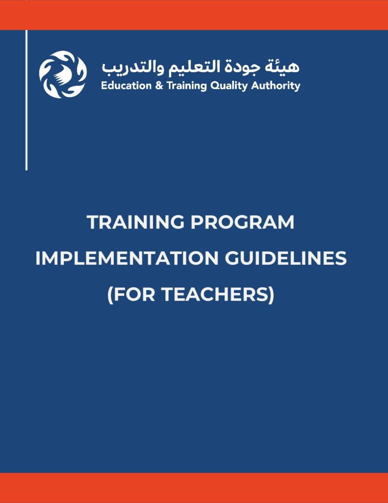 Training Program Implementation Guidelines (for Teachers)