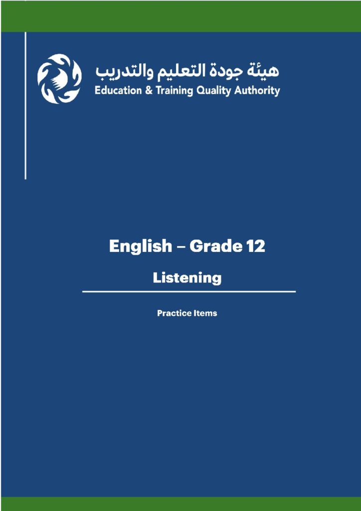 English Language – Grade 12 – Listening Skills