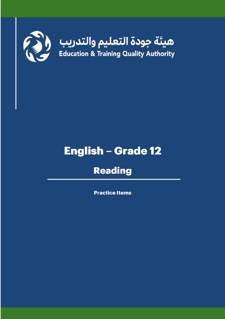 English Language – Grade 12 – Reading Skills