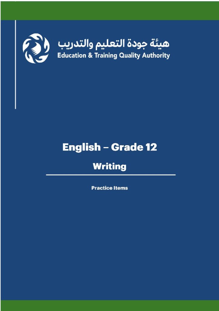 English Language – Grade 12 – Writing Skills