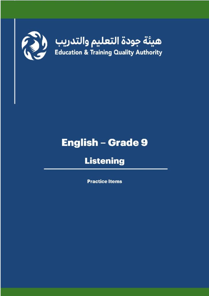 English Language – Grade 9 – Listening Skills