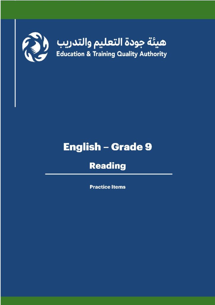 English Language – Grade 9 – Reading Skills