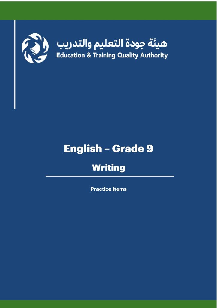 English Language – Grade 9 – writing Skills