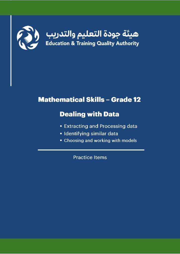 Mathematical Skills – Grade 12 – Dealing with Data