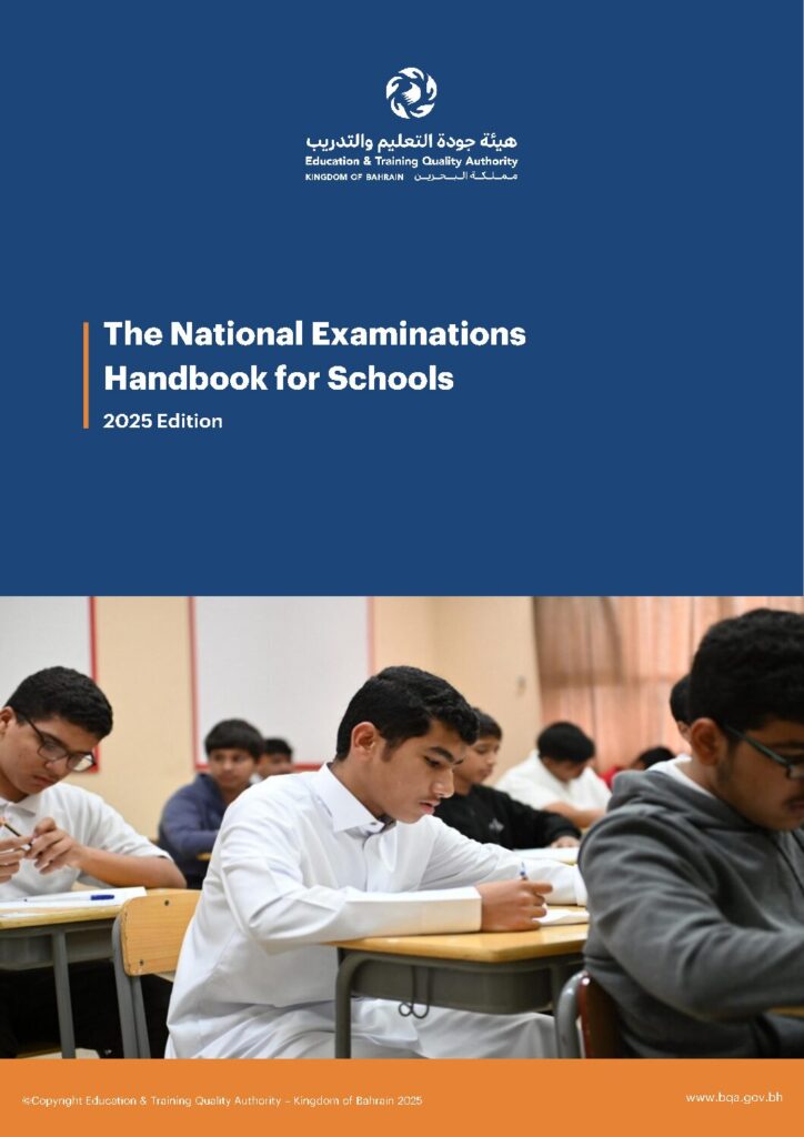 National Examinations Handbook for Schools